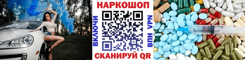 Купить Гашиш КОКАИН Мефедрон Нюрба