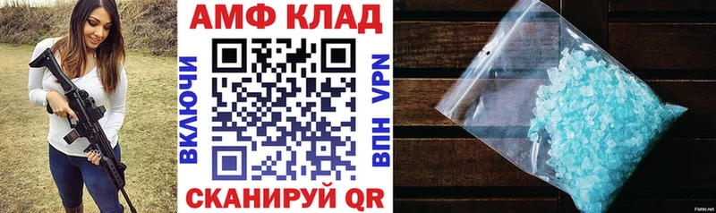 АМФ Premium Нюрба