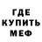 МЕТАДОН methadone ICOBORG