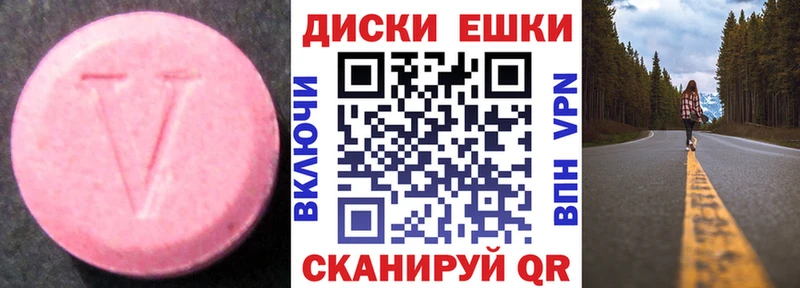 Купить  Нюрба  Ecstasy бентли 