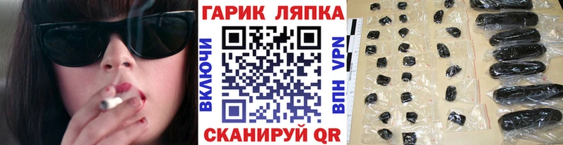 ГАШ индика сатива  Купить где  Нюрба 