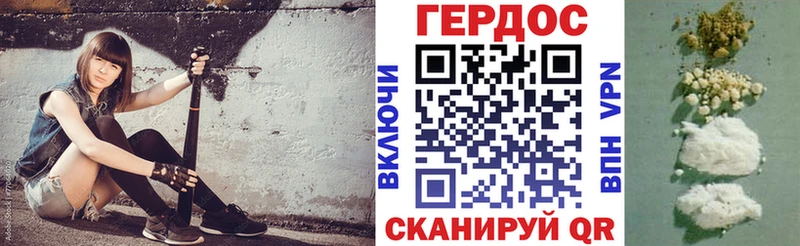 Купить закладки  Нюрба  ГЕРОИН белый 