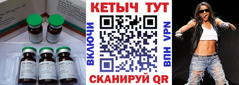 КЕТАМИН VHQ  Купить закладки  Нюрба 