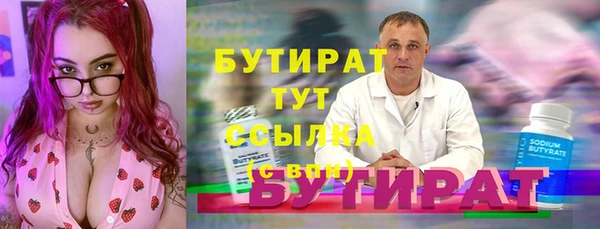 ALPHA PVP Волоколамск