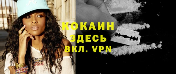 не бодяженный Володарск