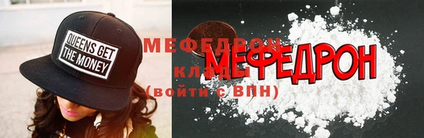 ALPHA PVP Волоколамск