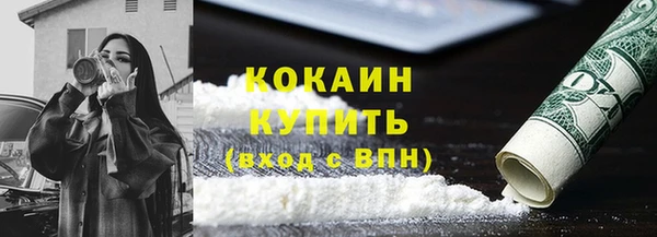 ALPHA PVP Волоколамск