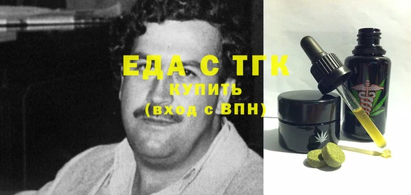 не бодяженный Волосово