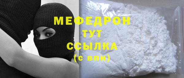 не бодяженный Володарск