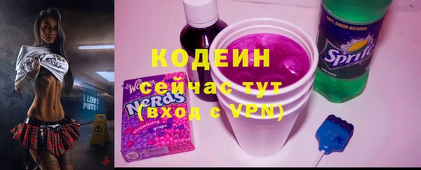 не бодяженный Волосово