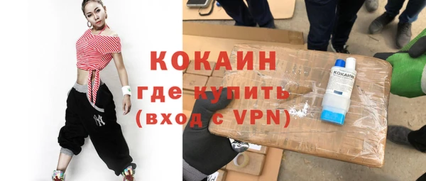 не бодяженный Володарск