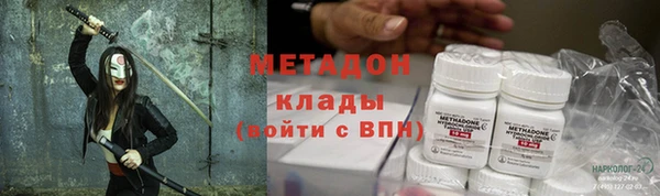 не бодяженный Волосово