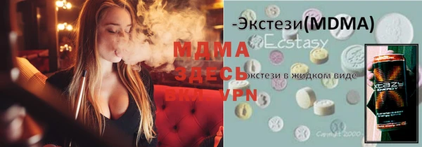ALPHA PVP Волоколамск
