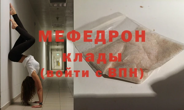 ALPHA PVP Волоколамск