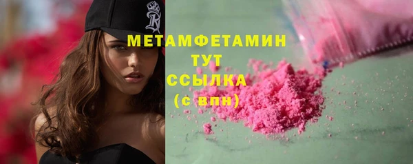 не бодяженный Волосово