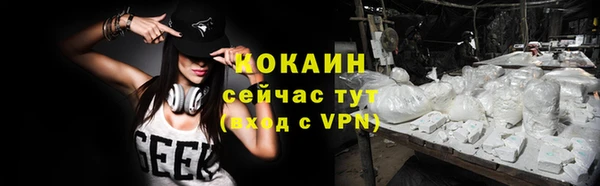 ALPHA PVP Волоколамск