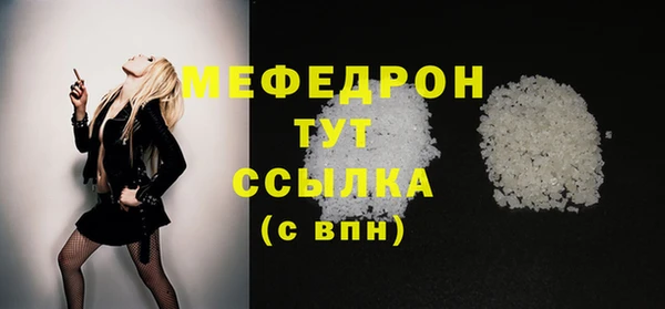 ALPHA PVP Волоколамск