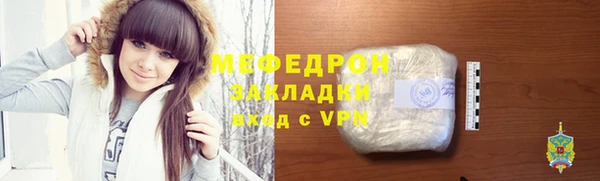 ALPHA PVP Волоколамск
