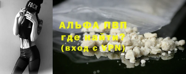 не бодяженный Володарск