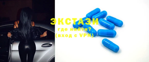 не бодяженный Волосово
