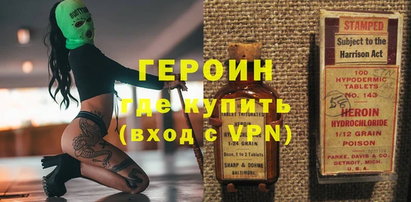 ALPHA PVP Волоколамск