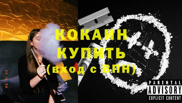 ALPHA PVP Волоколамск