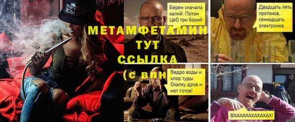 ALPHA PVP Волоколамск