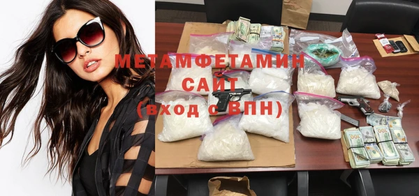 не бодяженный Волосово