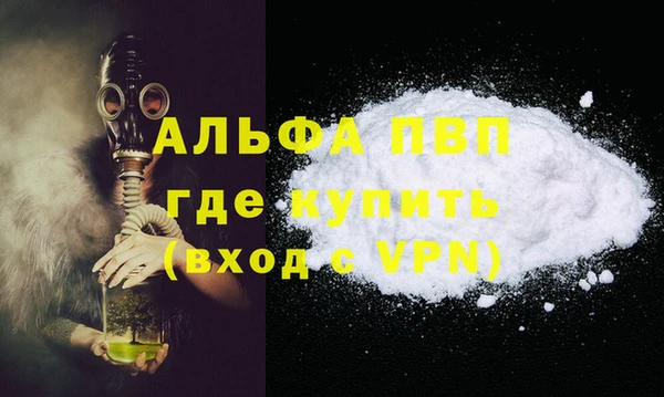 не бодяженный Володарск