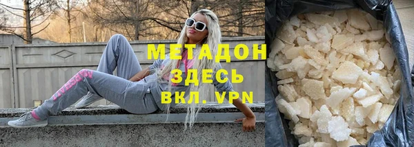 не бодяженный Волосово
