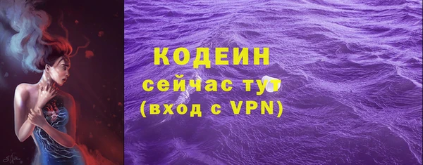 ALPHA PVP Волоколамск
