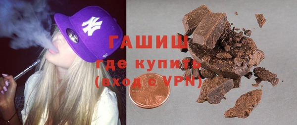 не бодяженный Волосово