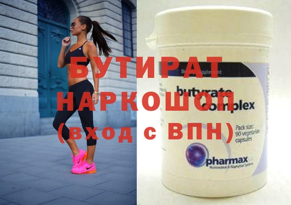 не бодяженный Володарск