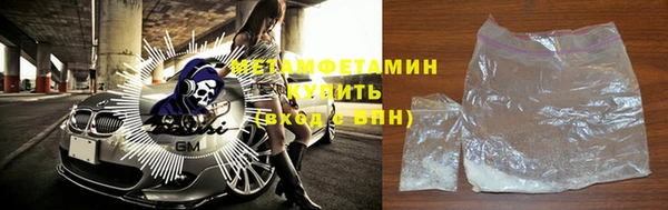 ALPHA PVP Волоколамск