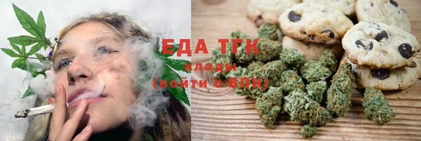 ALPHA PVP Волоколамск