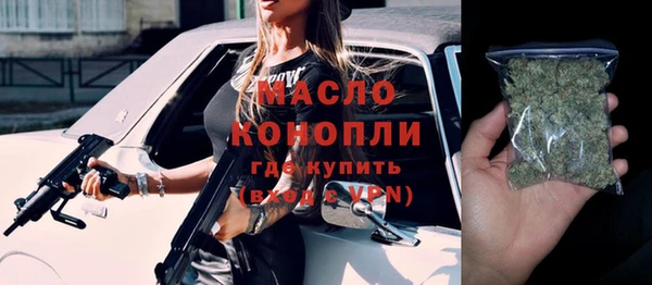 ALPHA PVP Волоколамск