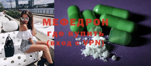 ALPHA PVP Волоколамск