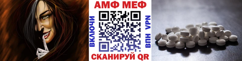 Метамфетамин кристалл  Купить  Нюрба 