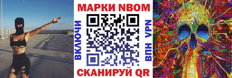 Купить закладки  Нюрба  Марки NBOMe 1,8мг 